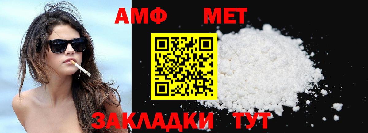 Амфетамин 98% Новый Уренгой