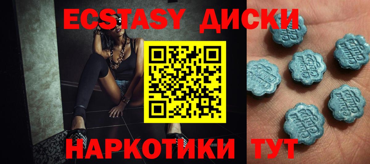 Новый Уренгой  Экстази  Вход с VPN  Ecstasy DUBAI  Ecstasy TESLA 