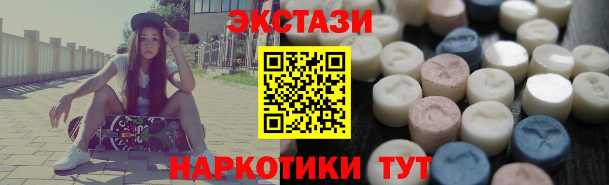 ЭКСТАЗИ louis Vuitton Новый Уренгой
