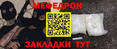 бошки Вышний Волочёк
