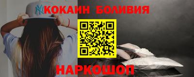 альфа пвп VHQ Гуково