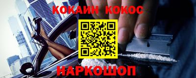 меф VHQ Гулькевичи