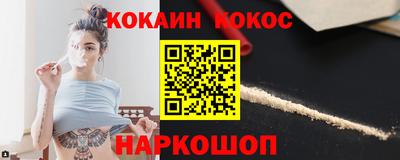 меф VHQ Гулькевичи