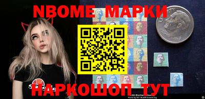 бошки Вышний Волочёк