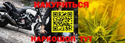 альфа пвп VHQ Гуково