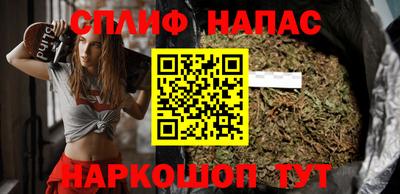 альфа пвп VHQ Гуково