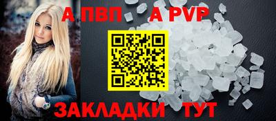 меф VHQ Гулькевичи