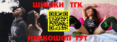 бошки Вышний Волочёк