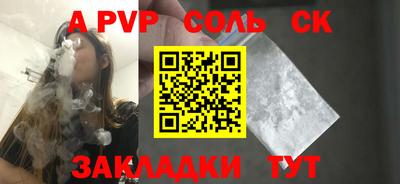 бошки Вышний Волочёк