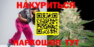 альфа пвп VHQ Гуково