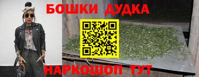 альфа пвп VHQ Гуково