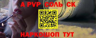меф VHQ Гулькевичи