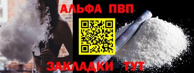 бошки Вышний Волочёк