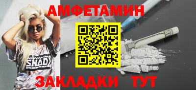 альфа пвп VHQ Гуково