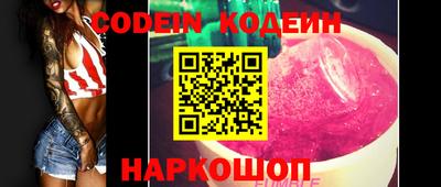 меф VHQ Гулькевичи