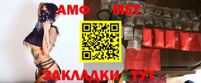альфа пвп VHQ Гуково
