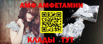 меф VHQ Гулькевичи