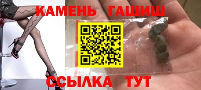 альфа пвп VHQ Гуково