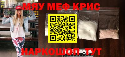 меф VHQ Гулькевичи
