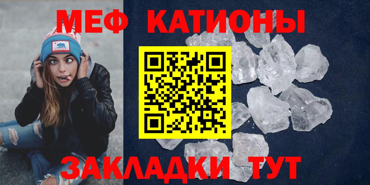 МЕФ Новый Уренгой