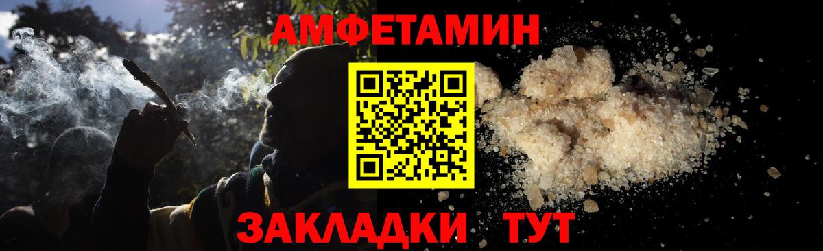 Метамфетамин Декстрометамфетамин 99.9%  Вход с VPN  Новый Уренгой  Метамфетамин Декстрометамфетамин 99.9% 