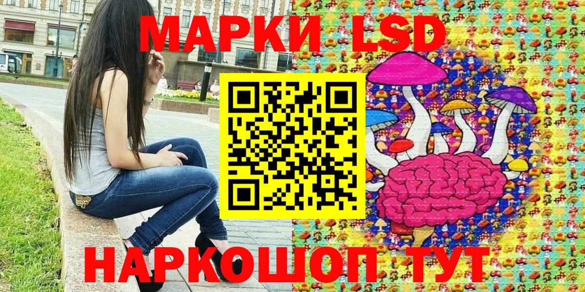 Марки NBOMe 1,5мг Новый Уренгой