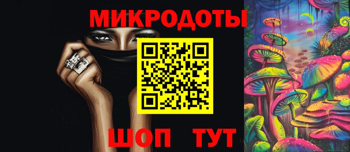 где купить наркоту  Вход с VPN  Галлюциногенные грибы Psilocybine cubensis  Новый Уренгой  Галлюциногенные грибы ЛСД 