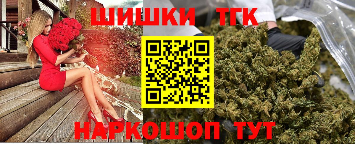 Канабис марихуана Новый Уренгой