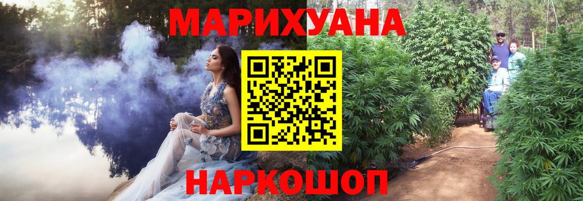 Бошки Шишки Amnesia  Вход с VPN  Бошки марихуана индика  Новый Уренгой  Шишки марихуана индика  Конопля ГИДРОПОН 